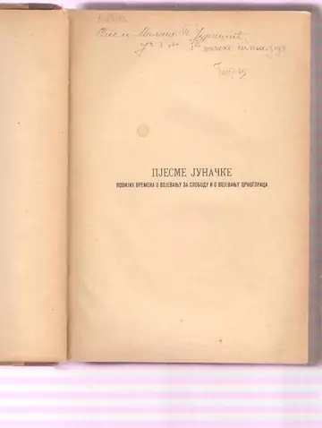 SRPSKE NARODNE PJESME VIII — pjesme junačke novijih vremena o vojevanju za slobodu i vojevanju Crnogoraca (Beograd, 1900) — Vuk Stefanović Karadžić, antikvarna knjiga