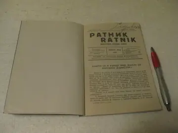 Ratnik — separat: Zašto se i ranije nije došlo do narodnog jedinstva? (sveska IV—V, april—maj 1921) — „Ratnik" — mesečni vojni list, antikvarna knjiga