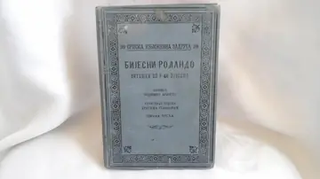 BIJESNI ROLANDO — viteški ep u 46 pjesama, SVESKA TREĆA, prepjevao Dragiša Stanojević (SKZ 39, 1897) — Lodoviko Ariosto, antikvarna knjiga