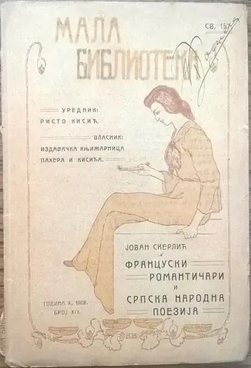 Francuski romantičari i srpska narodna poezija — „Mala biblioteka" sv. 157 (Mostar, 1908) — Jovan Skerlić, antikvarna knjiga