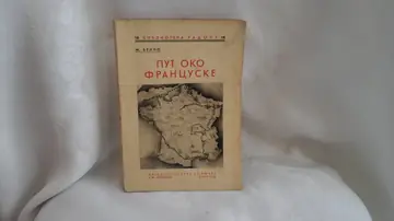PUT OKO FRANCUSKE — Biblioteka „Radost" br. 16 (Francusko-srpska knjižara A. M. Popovića) — Ž. Brino, antikvarna knjiga
