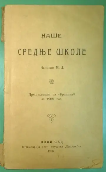 NAŠE SREDNJE ŠKOLE — preštampano iz „Branika" (Novi Sad, 1908) — M. J. (Marko Jakovljević), antikvarna knjiga