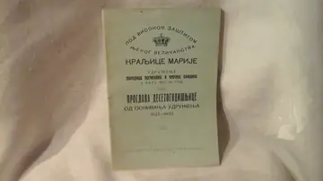 Proslava desetogodišnjice od osnivanja Udruženja porodica poginulih i umrlih oficira u ratu 1912—20 (1922—1932) — Udruženje porodica poginulih i umrlih oficira, antikvarna knjiga