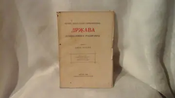 DRŽAVA — sociološka rasprava, preveo Laza Ćelap (Zagreb, 1921) — Franc Openhajmer (Oppenheimer), antikvarna knjiga