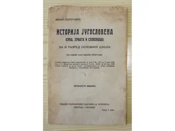 ISTORIJA JUGOSLOVENA (Srba, Hrvata i Slovenaca) za III razred osnovnih škola — petnaesto izdanje (Ćuković, Beograd 1938) — Milan Rabrenović, antikvarna knjiga