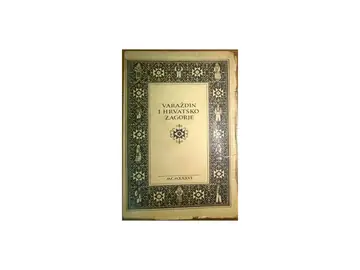 VARAŽDIN I HRVATSKO ZAGORJE — Glasnik Jugoslovenskog profesorskog društva, knjiga XVI, sveska 11—12 (Beograd, 1936) — Grupa autora (Jugoslovensko profesorsko društvo), antikvarna knjiga