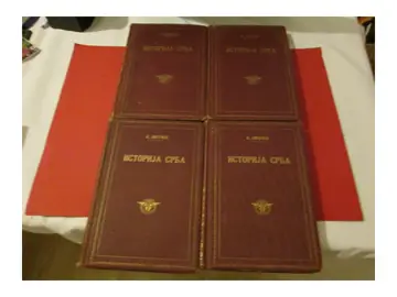 ISTORIJA SRBA I—IV — KOMPLET u četiri knjige (Geca Kon, 1922—1923) — Konstantin Jireček, antikvarna knjiga