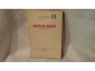 Opatijska madona i druge novele (Geca Kon, 1931) — Nikola Trajković, antikvarna knjiga
