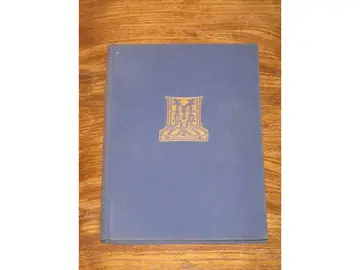 IZ BOSANSKE ROMANTIKE — novele (Matica hrvatska, 1931) — Šemsudin Sarajlić, antikvarna knjiga