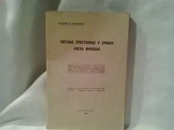 Pitanje prestonice u Srbiji kneza Miloša (Beograd, 1938) — Radosav P. Marković, antikvarna knjiga