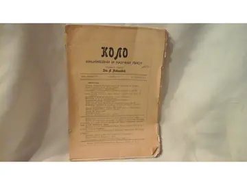 KOLO — književni i naučni list, knjiga III, sveska 4 (16. februar 1902) — Danilo A. Živaljević (urednik), antikvarna knjiga