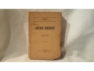 SAVREMENE DEMOKRATIJE — knjiga druga (Biblioteka javnog prava V, Geca Kon) — Džems Brajs, antikvarna knjiga