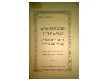 FRANĆESKO PETRARKA — začetnik renesansa, humanista i pesnik (Bokeška štamparija, Kotor 1922) — Lazar T. Perović, antikvarna knjiga