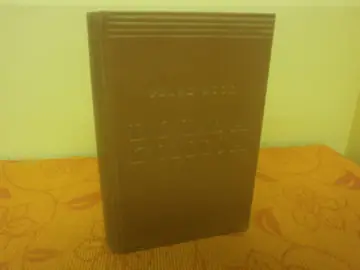DOBRA ZEMLJA (Zabavna biblioteka, Zagreb 1936) — Perl Bak, antikvarna knjiga