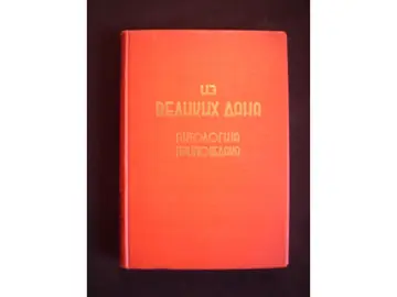IZ VELIKIH DANA — antologija pripovedaka (Državna štamparija, 1940) — Andrić, Kočić, Nušić, Petrović i dr., antikvarna knjiga