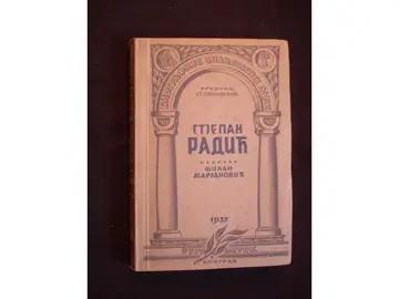 Stjepan Radić — Biografije znamenitih ljudi 8 (Jugo-Istok, 1937) — Milan Marjanović, antikvarna knjiga