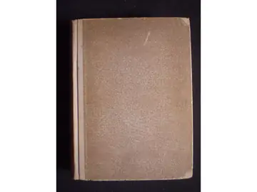ZLATNA GRANA — proučavanje magije i religije, prvo izdanje, ilustrovano (Kosmos, 1937) — Džems Džordž Frezer, antikvarna knjiga