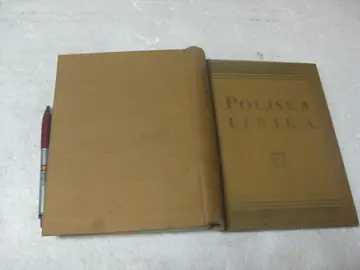 POLJSKA LIRIKA — odabrao i uredio Julije Benešić (Zabavna biblioteka, 1939) — Julije Benešić (izbor i prevod), antikvarna knjiga
