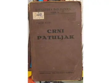 CRNI PATULJAK (Svjetska biblioteka, svezak 52, Koprivnica) — Valter Skot, antikvarna knjiga