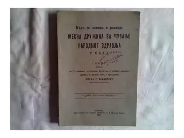 Kako se osniva i razvija mesna družina za čuvanje narodnog zdravlja u selu — drugo dopunjeno izdanje (1931) — Milan S. Branković, antikvarna knjiga