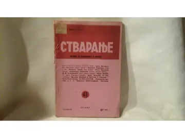 STVARANJE — časopis za književnost i kulturu, broj 4—5 (april—maj 1948, Cetinje) — Stvaranje (časopis), antikvarna knjiga