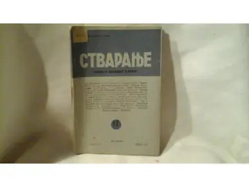 STVARANJE — časopis za književnost i kulturu, broj 1—2 (januar—februar 1948, Cetinje) — Stvaranje (časopis), antikvarna knjiga