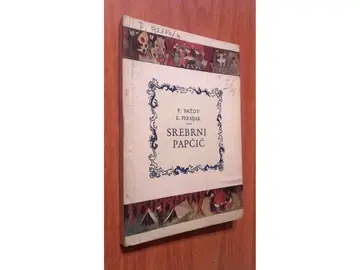 SREBRNI PAPČIĆ — Pionirsko kazalište (Novo pokoljenje, Zagreb 1949) — P. Bažov, E. Permjak, antikvarna knjiga