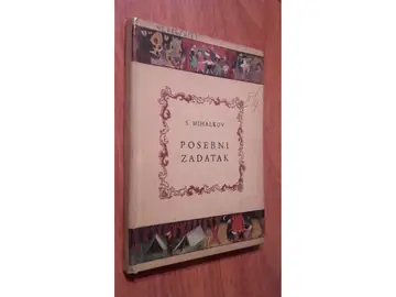 POSEBNI ZADATAK — Pionirsko kazalište (Novo pokoljenje, Zagreb 1950) — Sergej Mihalkov, antikvarna knjiga