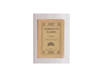 HOMEROVA ILIJADA — preveo i protumačio T. Maretić, četvrto izdanje (Matica hrvatska, 1921) — Homer, antikvarna knjiga
