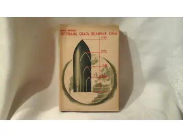Oružana snaga velikih sila — Evropa pred rat (1939) — Maks Verner, antikvarna knjiga