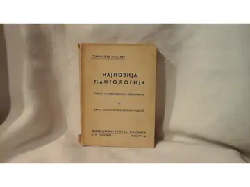 Najnovija pantologija srpske i jugoslovenske pelengirike — drugo, dopunjeno i zaslađeno izdanje (1938) — Stanislav Vinaver, antikvarna knjiga