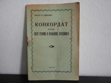 Konkordat između Svete Stolice i Kraljevine Jugoslavije (1937) — Marko P. Cemović, antikvarna knjiga