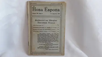 NOVA EVROPA — knjiga XII, broj 5 (11. avgust 1925) — Milan Ćurčin (urednik), antikvarna knjiga