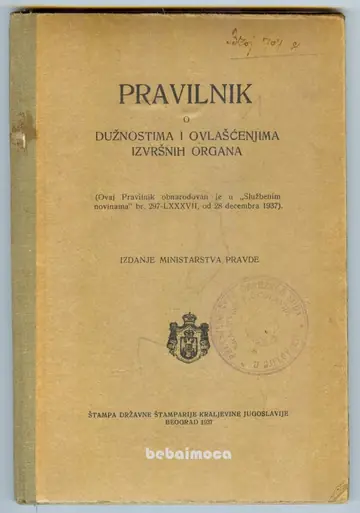 Pravilnik o dužnostima i ovlašćenjima izvršnih organa (Ministarstvo pravde, Beograd 1937) — Ministarstvo pravde Kraljevine Jugoslavije, antikvarna knjiga