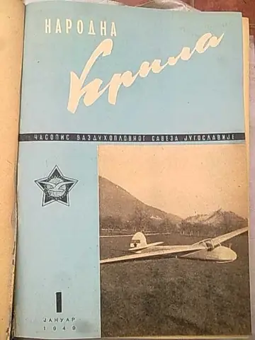 NARODNA KRILA 1949 — časopis Vazduhoplovnog saveza Jugoslavije, ukoričeno godište (januar—decembar) — Vazduhoplovni savez Jugoslavije, antikvarna knjiga