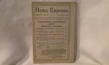 NOVA EVROPA — knjiga XII, broj 12 (21. oktobar 1925) — Sarajevski atentat i Mlada Bosna — Milan Ćurčin (urednik), antikvarna knjiga
