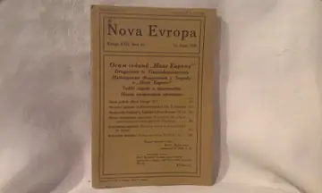NOVA EVROPA — knjiga XVII, broj 12 (11. jun 1928) — osam godina časopisa — Milan Ćurčin (urednik), antikvarna knjiga