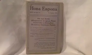NOVA EVROPA — knjiga XI, broj 12 (21. april 1925) — Milan Ćurčin (urednik), antikvarna knjiga