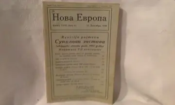 NOVA EVROPA — knjiga XVIII, broj 12 (11. decembar 1928) — Milan Ćurčin (urednik), antikvarna knjiga