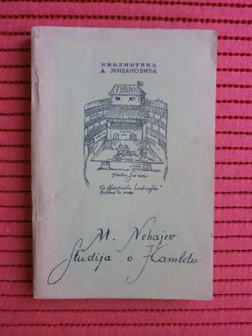Studija o Hamletu (Zagreb 1917) — Milutin Cihlar Nehajev, antikvarna knjiga