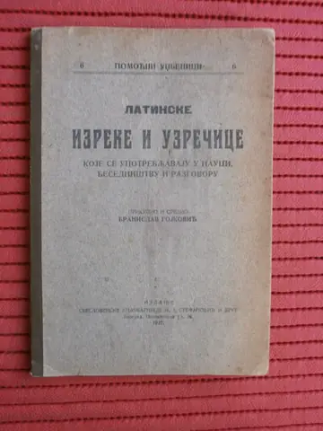 LATINSKE IZREKE I UZREČICE koje se upotrebljavaju u nauci, besedništvu i razgovoru (Pomoćni udžbenici 6, Beograd 1927) — Branislav Gojković, antikvarna knjiga