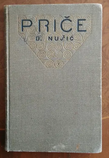 PRIČE — predgovor A. G. Matoša (Matica hrvatska, Zagreb 1912), u secesijskom povezu — Branislav Nušić, antikvarna knjiga