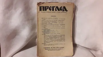 PREGLED — knjiga VI, sveska 89 (Sarajevo, 16. maj 1931) — Borivoje Jevtić, Todor Kruševac (urednici), antikvarna knjiga