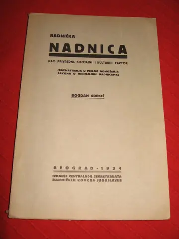 RADNIČKA NADNICA kao privredni, socijalni i kulturni faktor (Centralni sekretarijat radničkih komora, Beograd 1934) — Bogdan Krekić, antikvarna knjiga