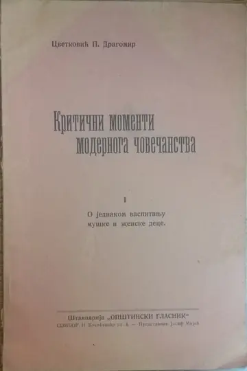 Kritični momenti modernoga čovečanstva I: O jednakom vaspitanju muške i ženske dece (Sombor) — Dragomir P. Cvetković, antikvarna knjiga