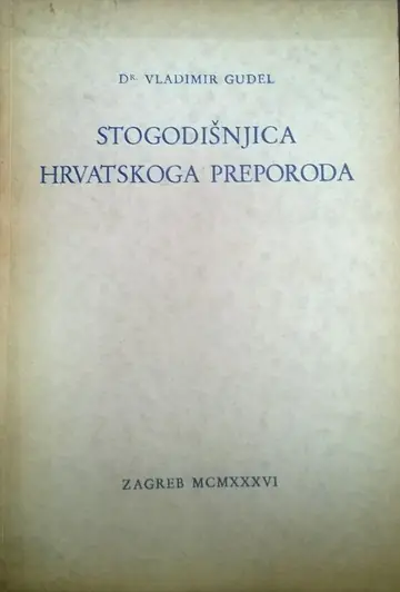 Stogodišnjica hrvatskoga preporoda (Tipografija, Zagreb 1936) — Prof. Dr Vladimir Gudel, antikvarna knjiga