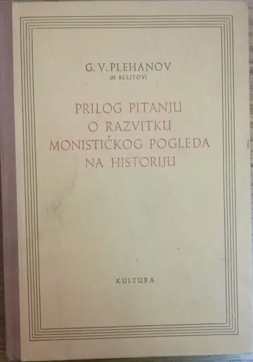 Prilog pitanju o razvitku monističkog pogleda na historiju (Kultura, Beograd 1948) — G. V. Plehanov (N. Beljtov), antikvarna knjiga