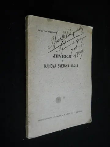 JEVREJI I NJIHOVA SVETSKA MISIJA (Francusko-srpska knjižara A. M. Popovića, 1939) — Dr Živko Topalović, antikvarna knjiga