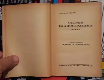 OSTRVO SLADOSTRAŠĆA — roman (Zvezda, Beograd) — Marjam Hari, antikvarna knjiga