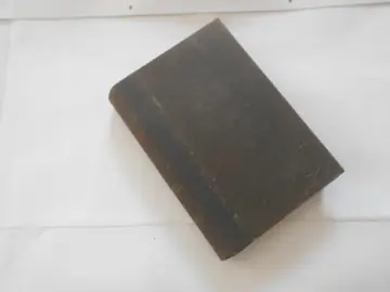 LETOPIS MATICE SRPSKE 1899, knjige 197—200 — ukoričeno godište, sa potpisom igumana Šišatovca — Milan Savić (urednik), antikvarna knjiga